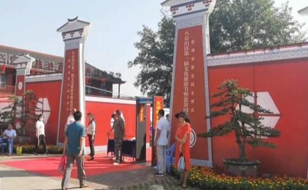 2020京津冀形成五大旅游示范区知名品牌