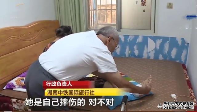 湖南：老人跟团出去旅游，没注意看路把腿摔伤