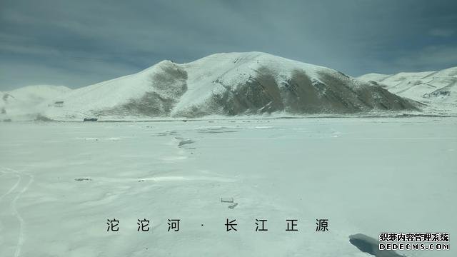 西藏跟团游day1（火车进藏沿途风景介绍和注意事