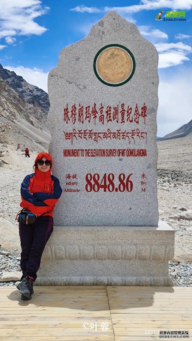 爱旅行的家庭主妇，在海拔5100米的一次哭泣，引