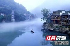 打造国内外享有盛名的旅游目的地 湘西州县合力