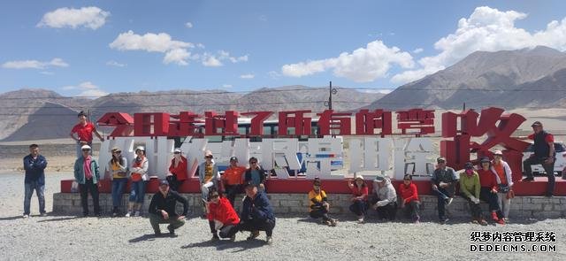 一群退休人士的新藏线自驾狂欢，16辆车，45位勇