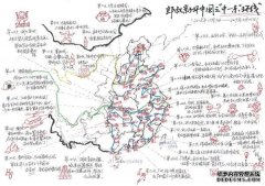 旅行教育怎么做？一位清华父亲400天亲子环中国