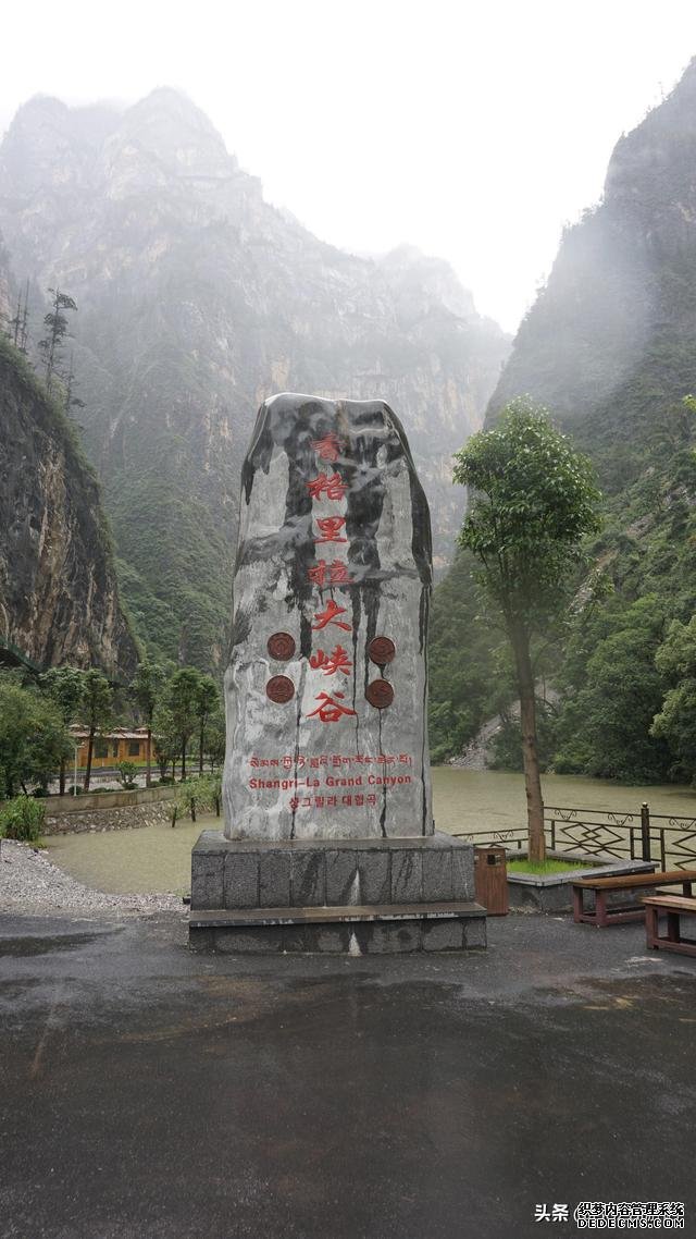去云南迪庆旅游必去的14大景点，你去过几个？最