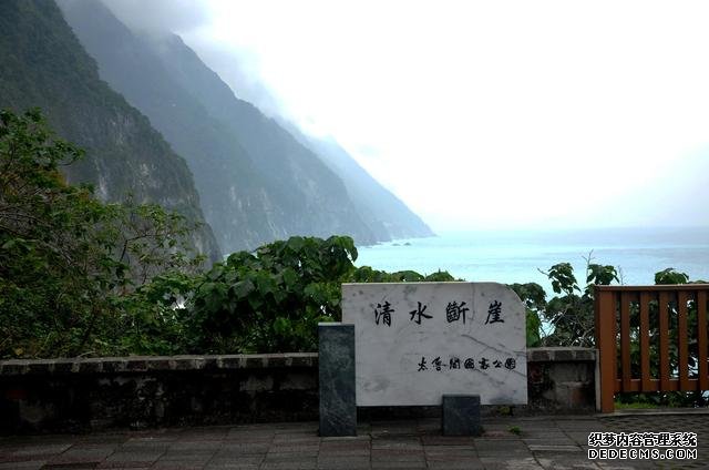 台湾自由行（20）——太鲁阁大峡谷