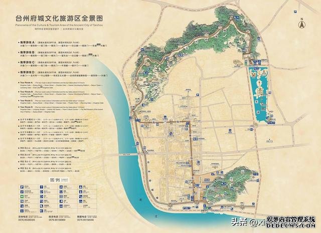 台州府城晋升5A级景区，成为浙江省第20家5A景区