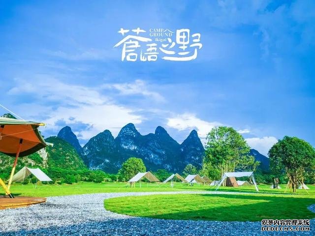 国庆出游 | 游客竟然发现了桂林城市露营天花板