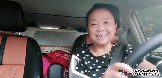 对话郑州58岁“自驾游阿姨”：出走两年首次回家